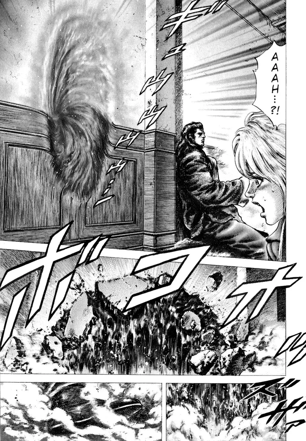 Read Souten no Ken ES Manga Online