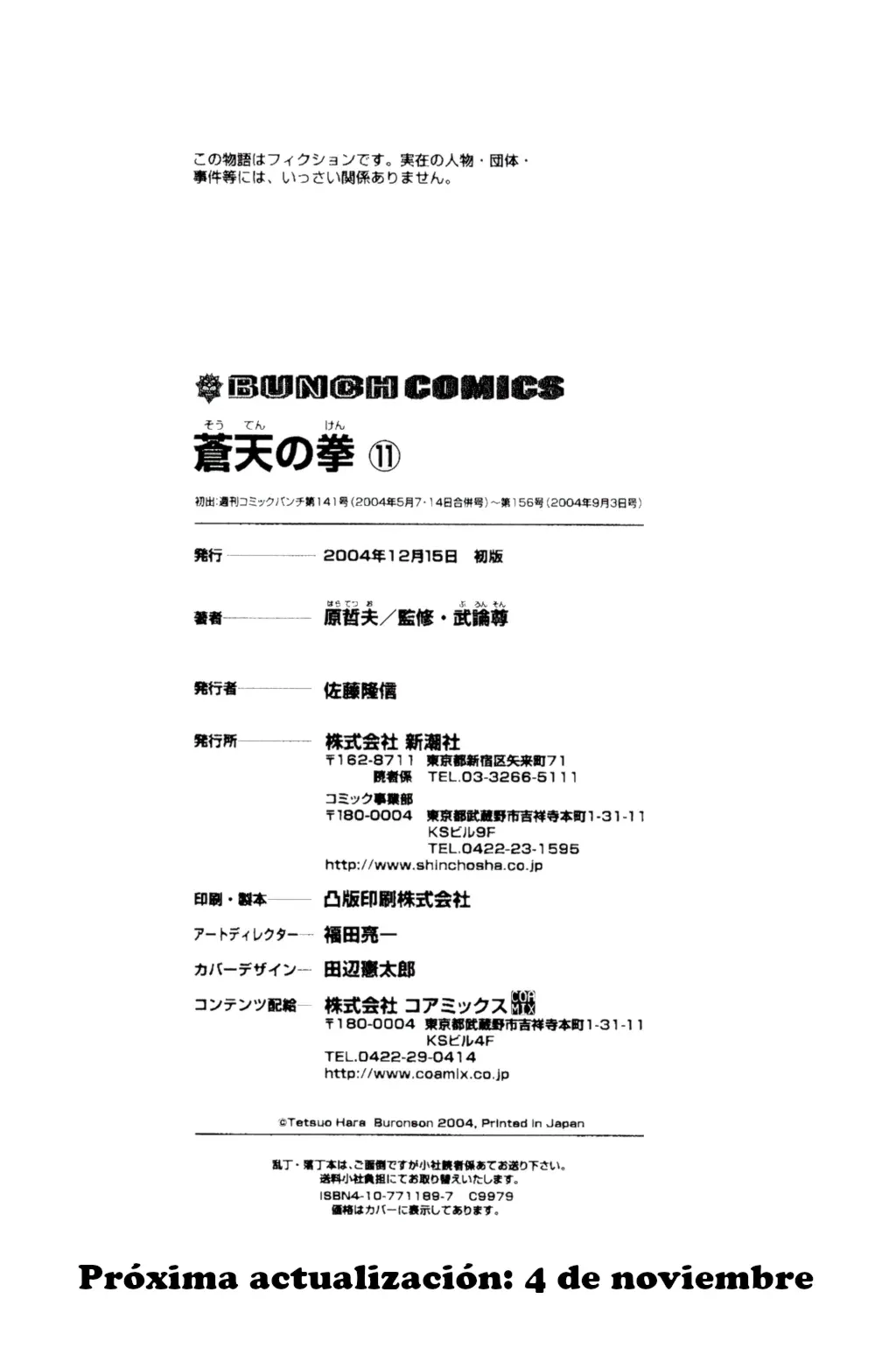 Read Souten no Ken ES Manga Online
