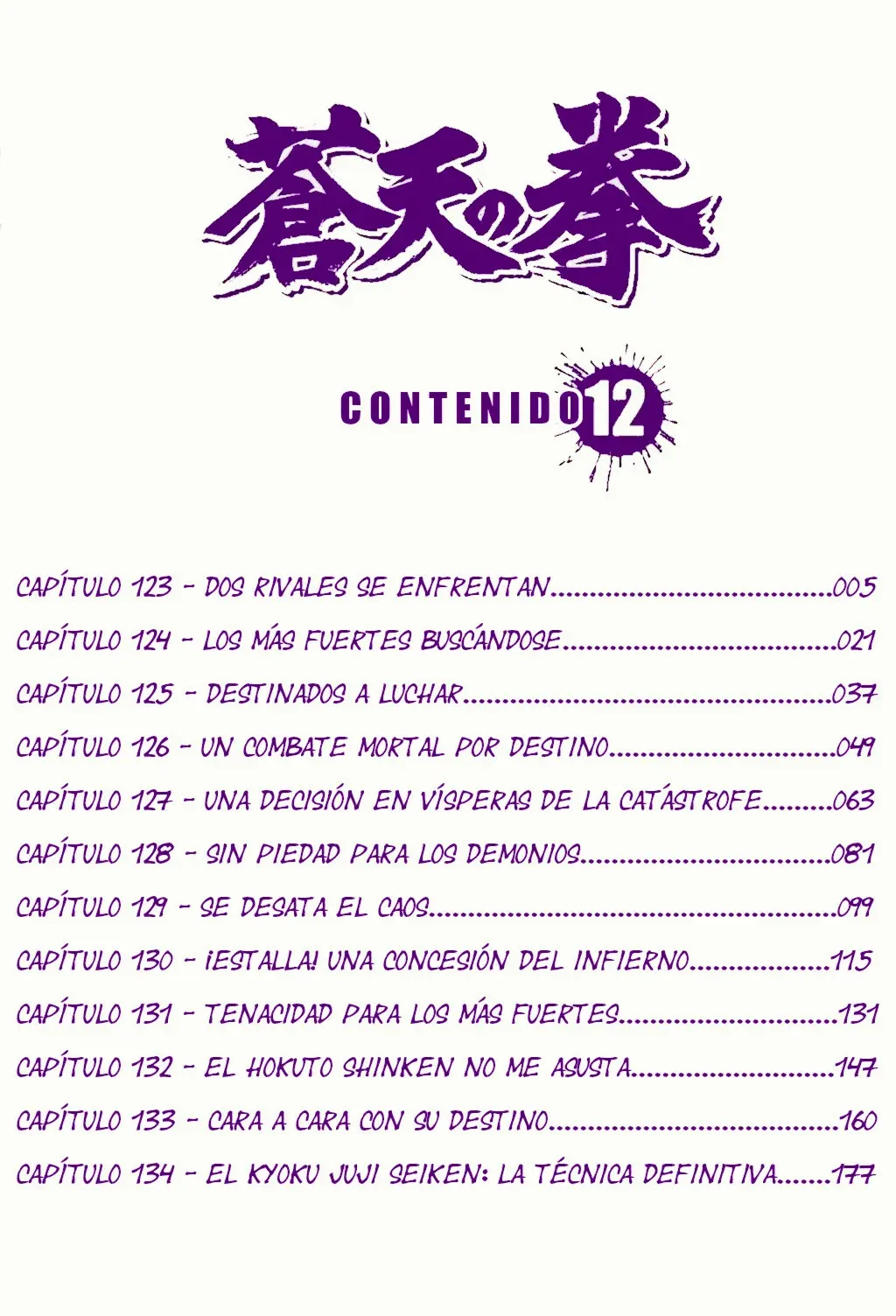 Read Souten no Ken ES Manga Online