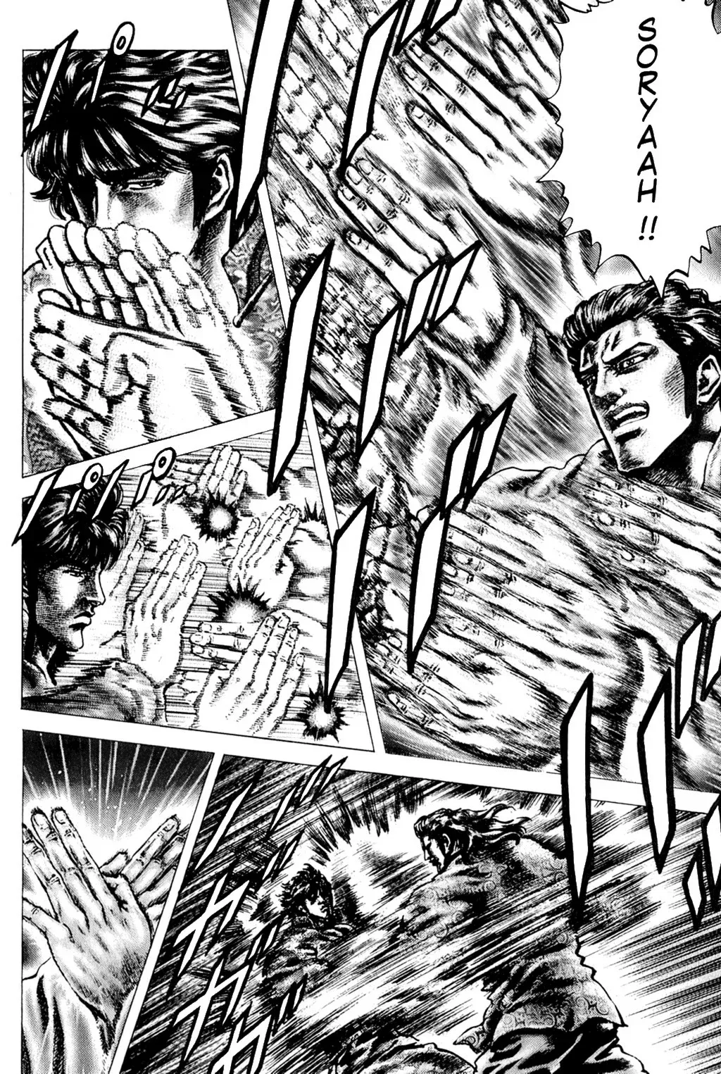 Read Souten no Ken ES Manga Online
