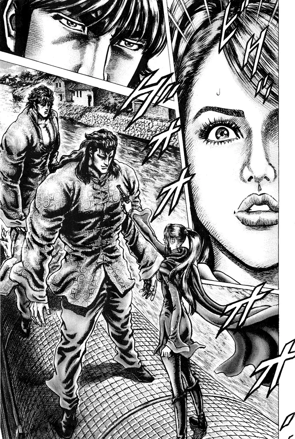 Read Souten no Ken ES Manga Online