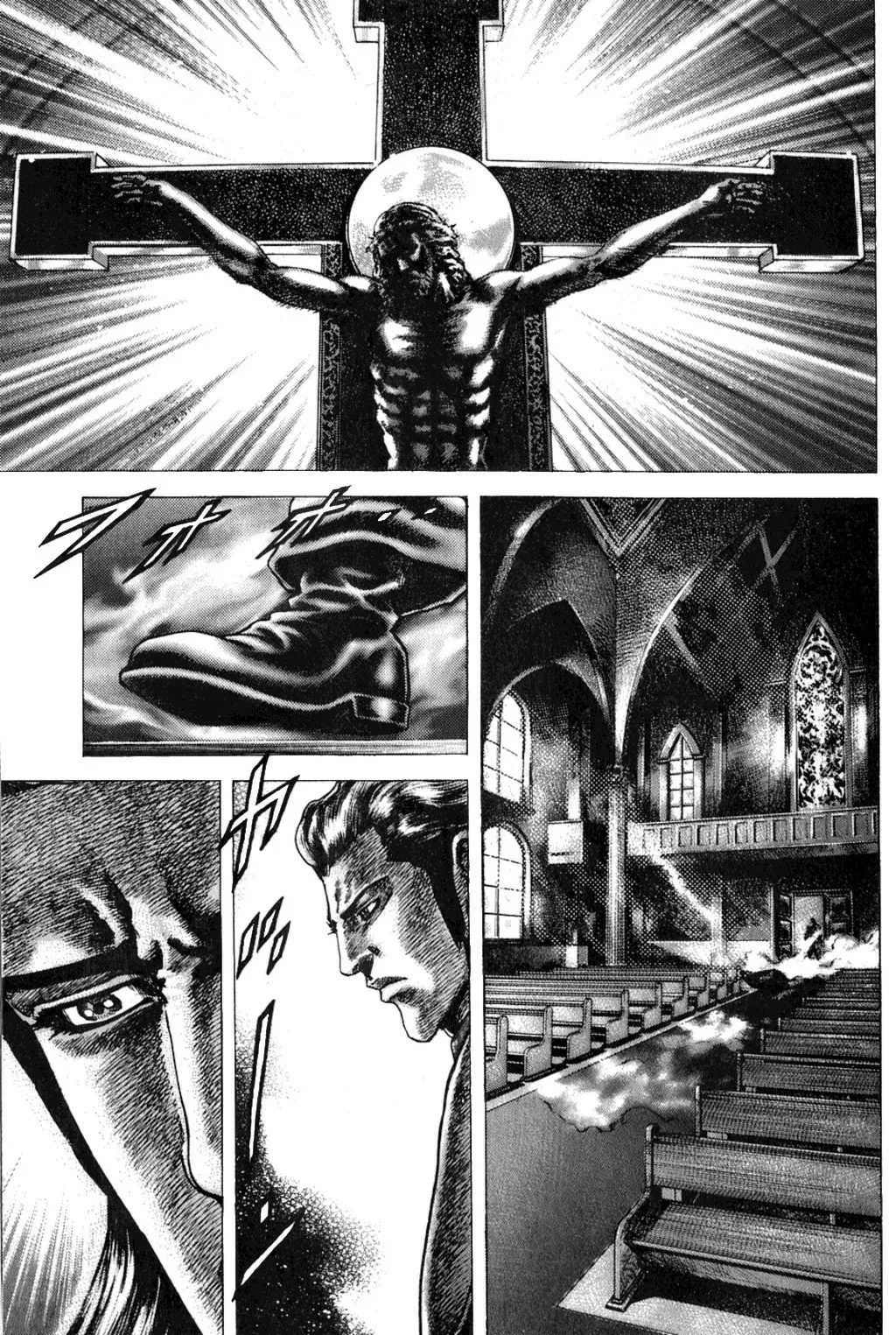 Read Souten no Ken ES Manga Online