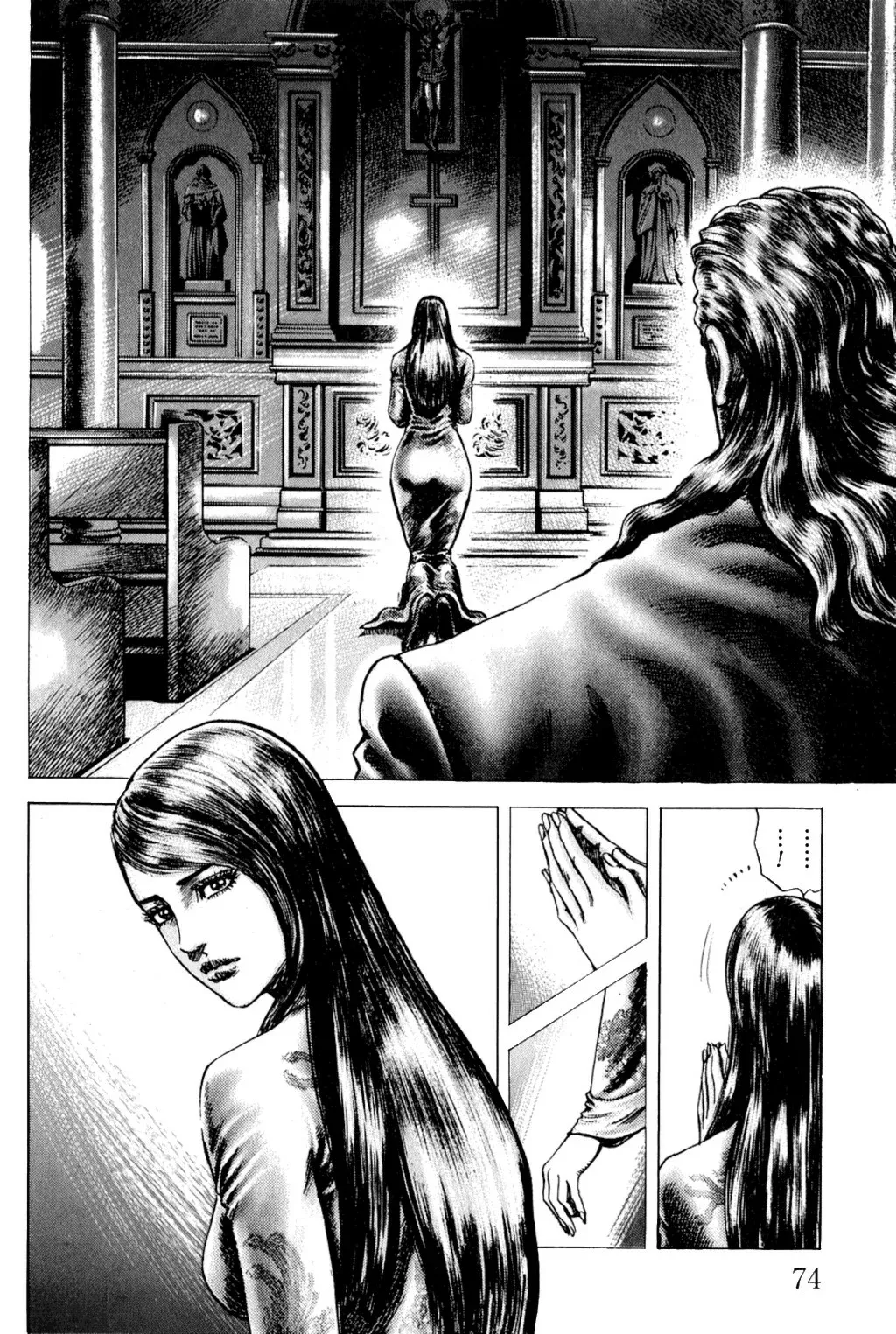Read Souten no Ken ES Manga Online