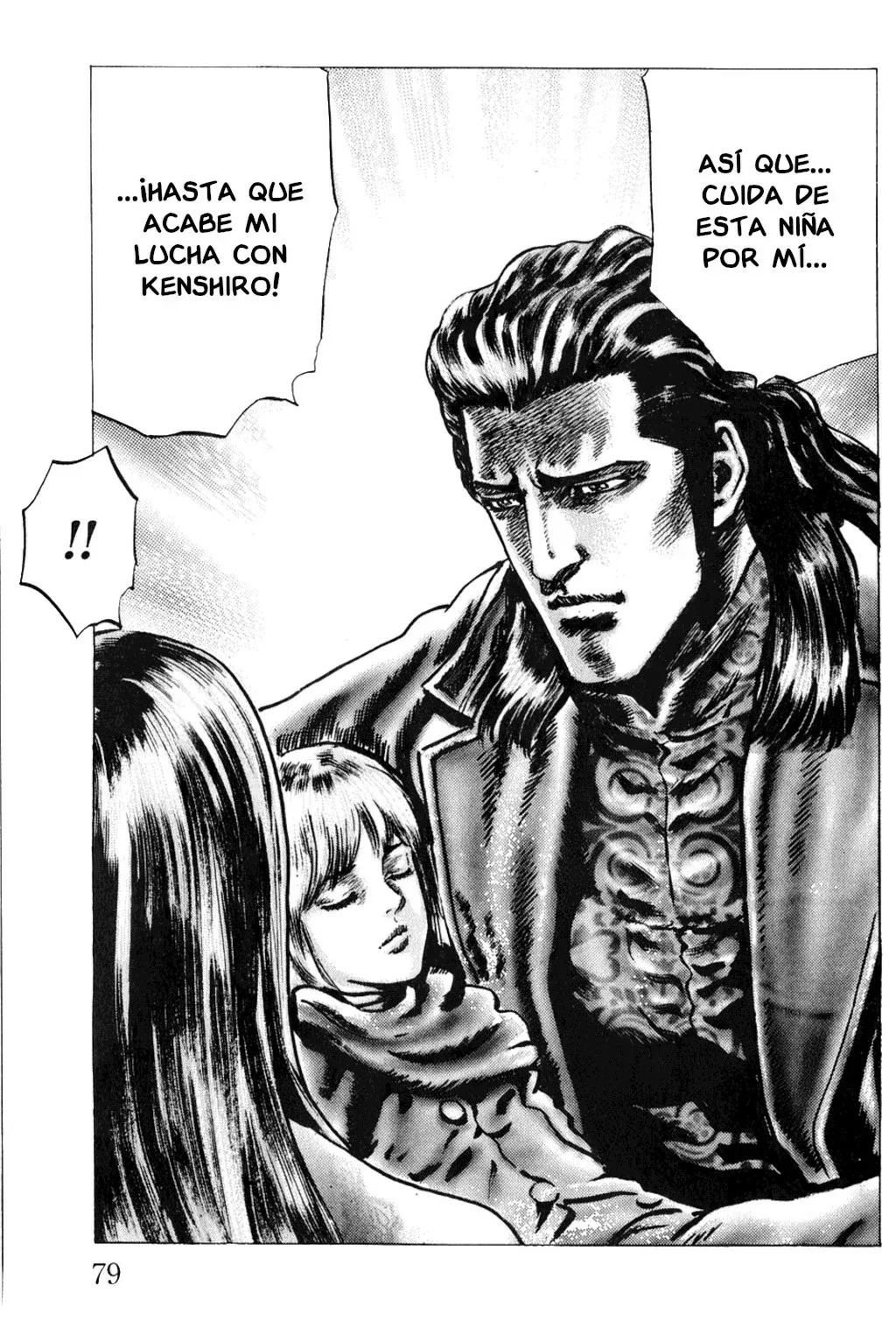 Read Souten no Ken ES Manga Online