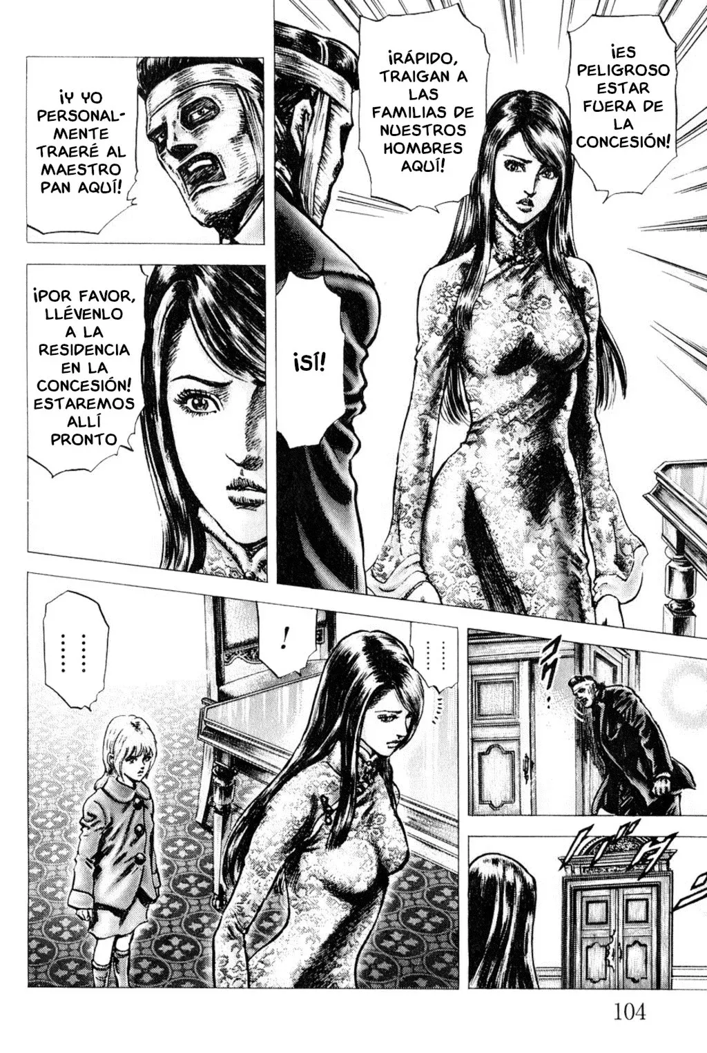 Read Souten no Ken ES Manga Online