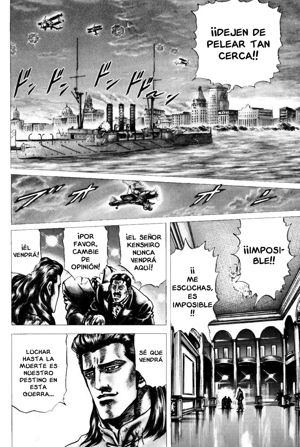 Read Souten no Ken ES Manga Online