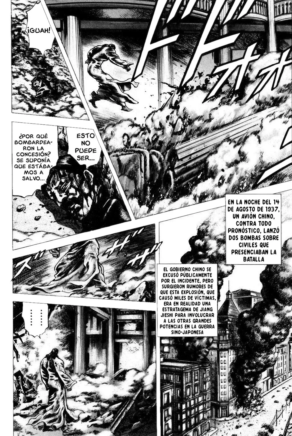 Read Souten no Ken ES Manga Online