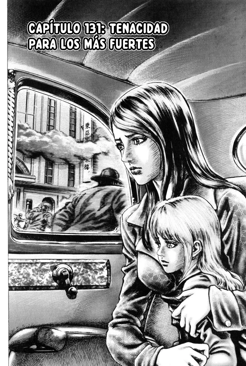 Read Souten no Ken ES Manga Online