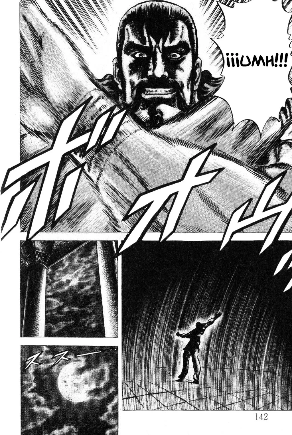 Read Souten no Ken ES Manga Online