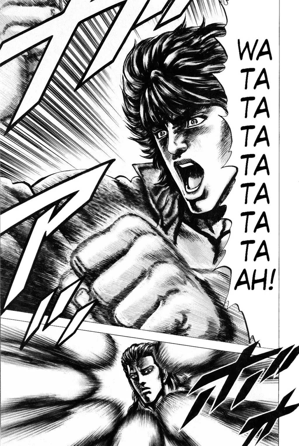 Read Souten no Ken ES Manga Online