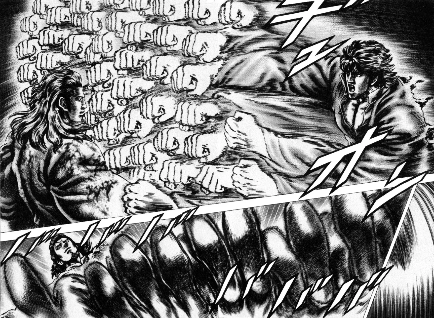 Read Souten no Ken ES Manga Online