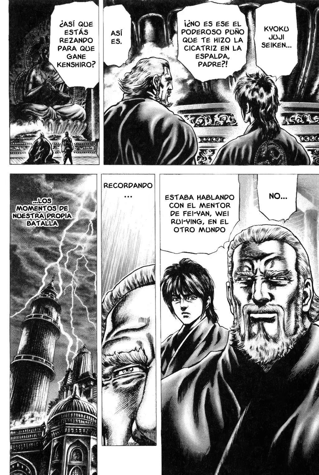 Read Souten no Ken ES Manga Online