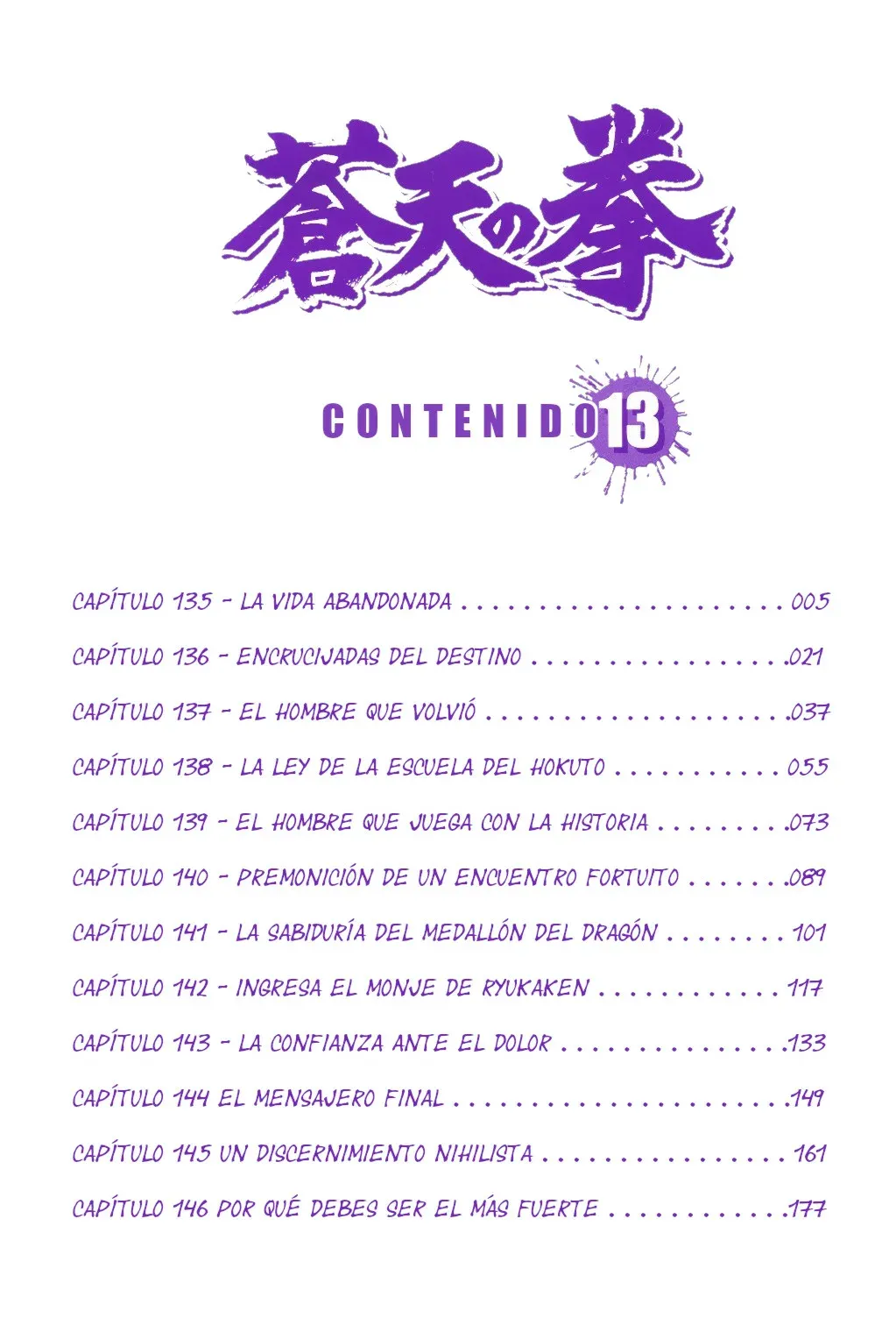 Read Souten no Ken ES Manga Online