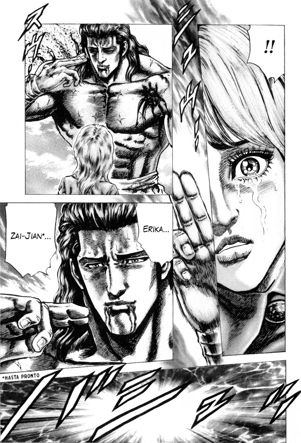 Read Souten no Ken ES Manga Online
