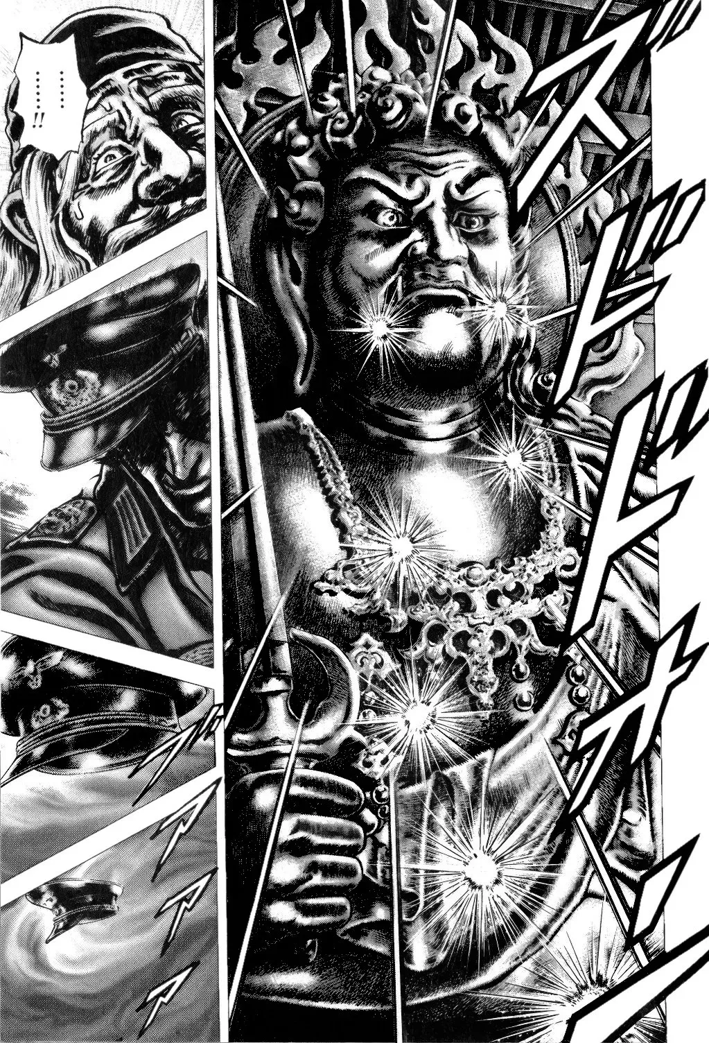 Read Souten no Ken ES Manga Online