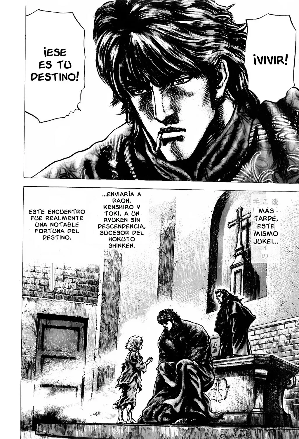 Read Souten no Ken ES Manga Online