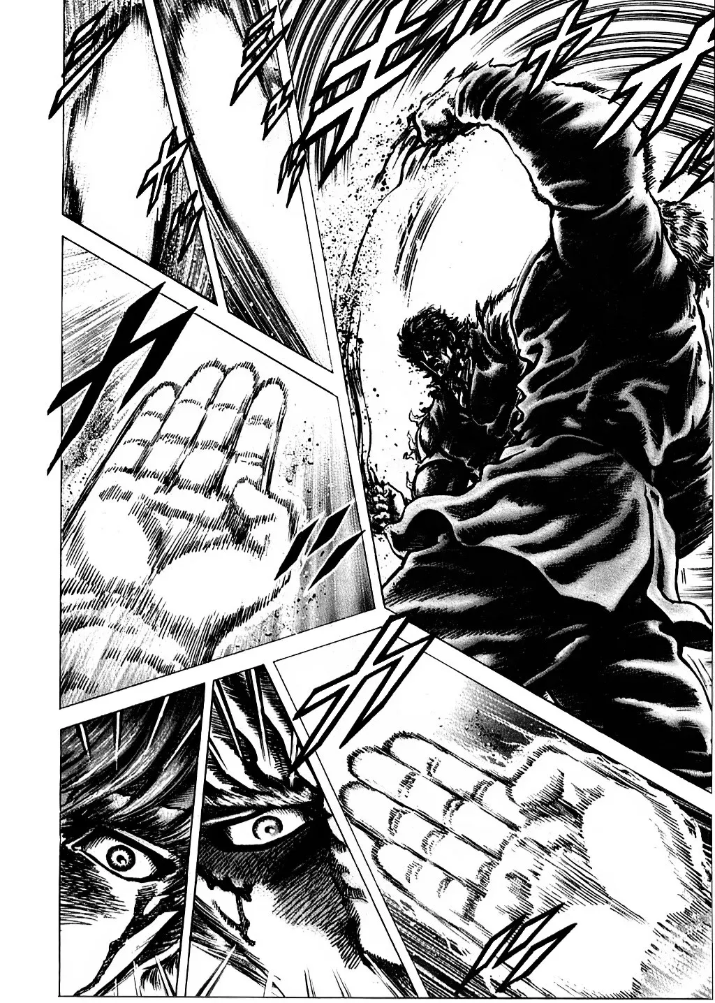 Read Souten no Ken ES Manga Online