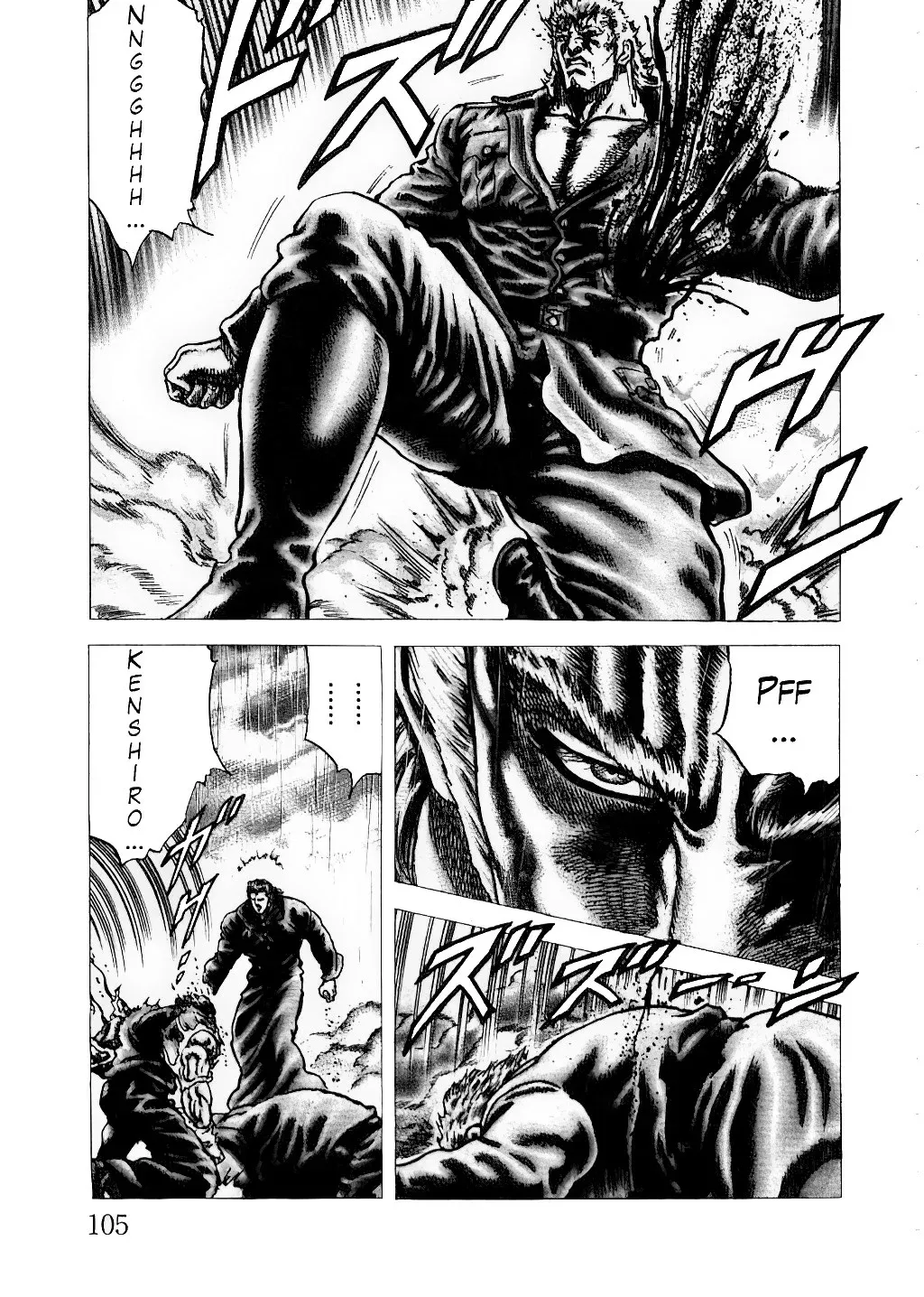 Read Souten no Ken ES Manga Online