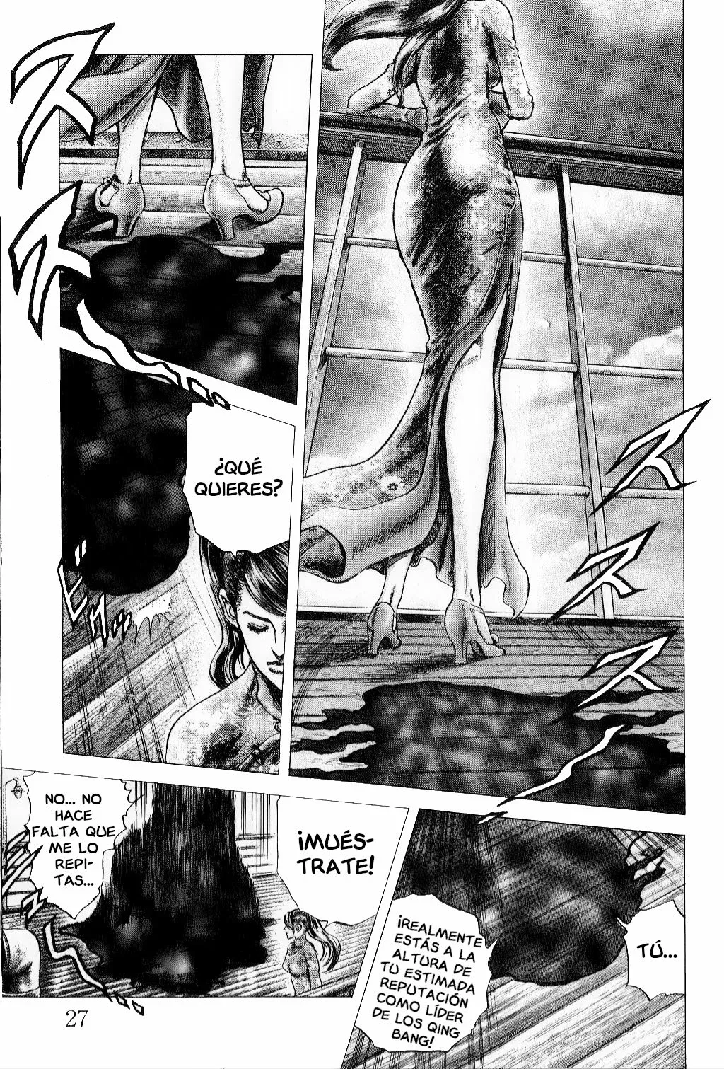 Read Souten no Ken ES Manga Online