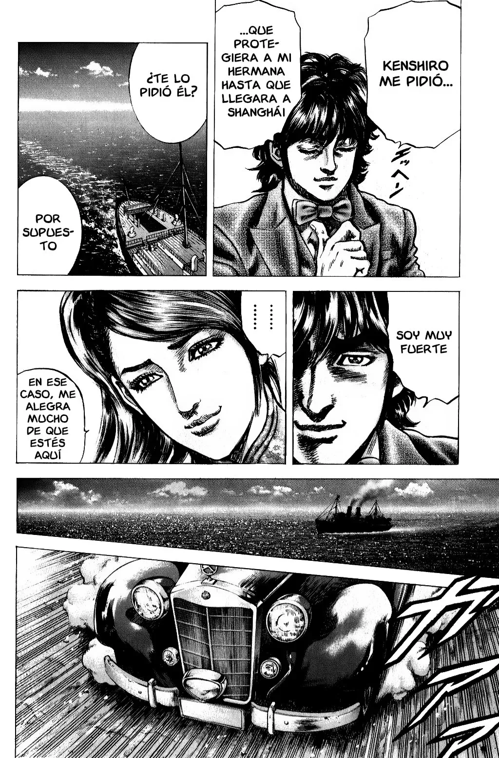 Read Souten no Ken ES Manga Online