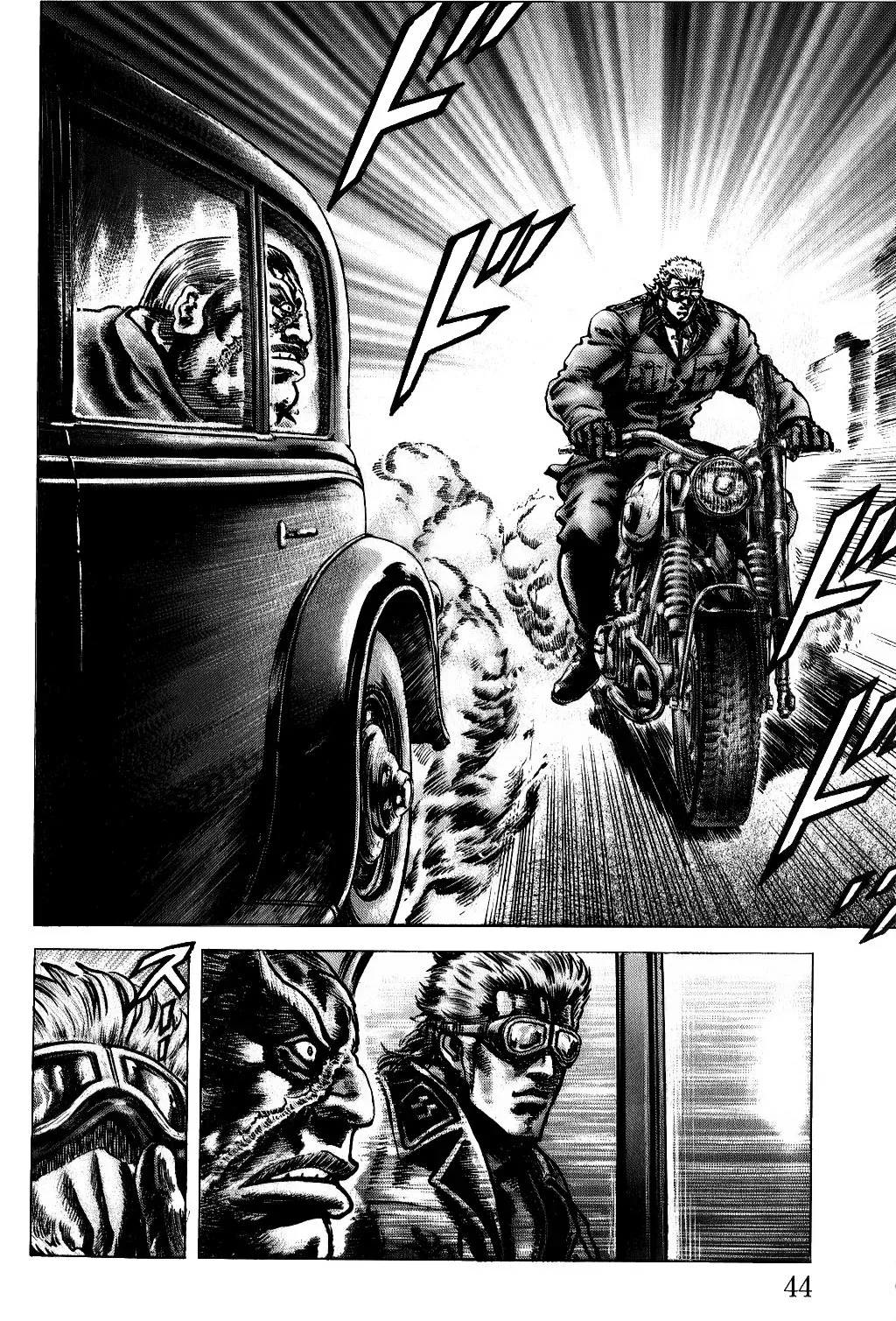 Read Souten no Ken ES Manga Online