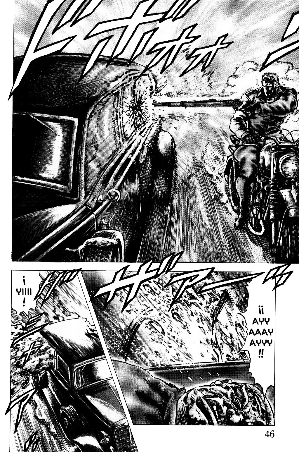 Read Souten no Ken ES Manga Online