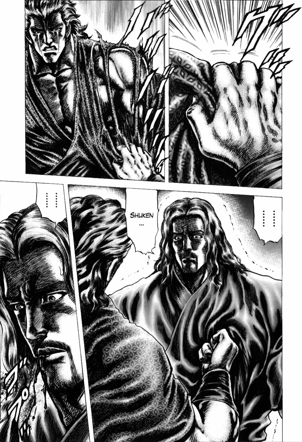 Read Souten no Ken ES Manga Online