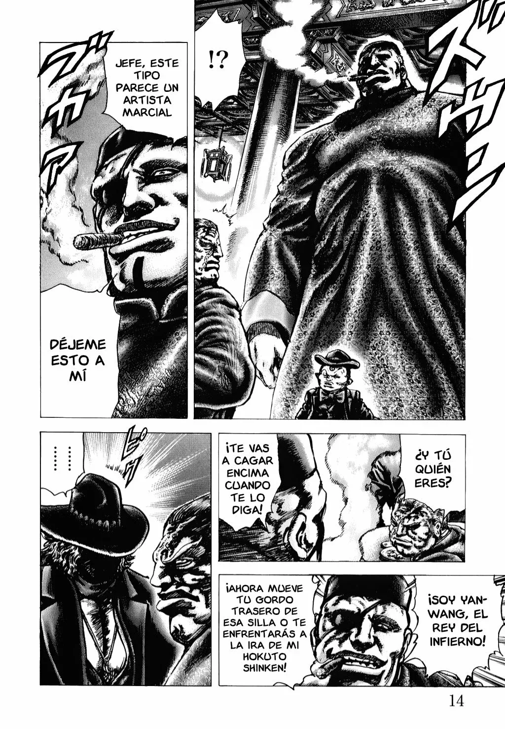 Read Souten no Ken ES Manga Online