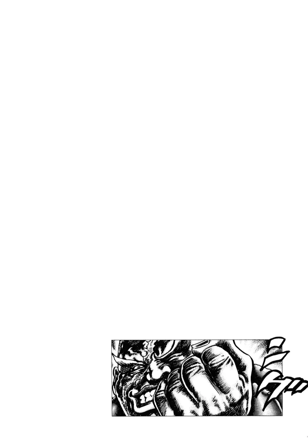 Read Souten no Ken ES Manga Online