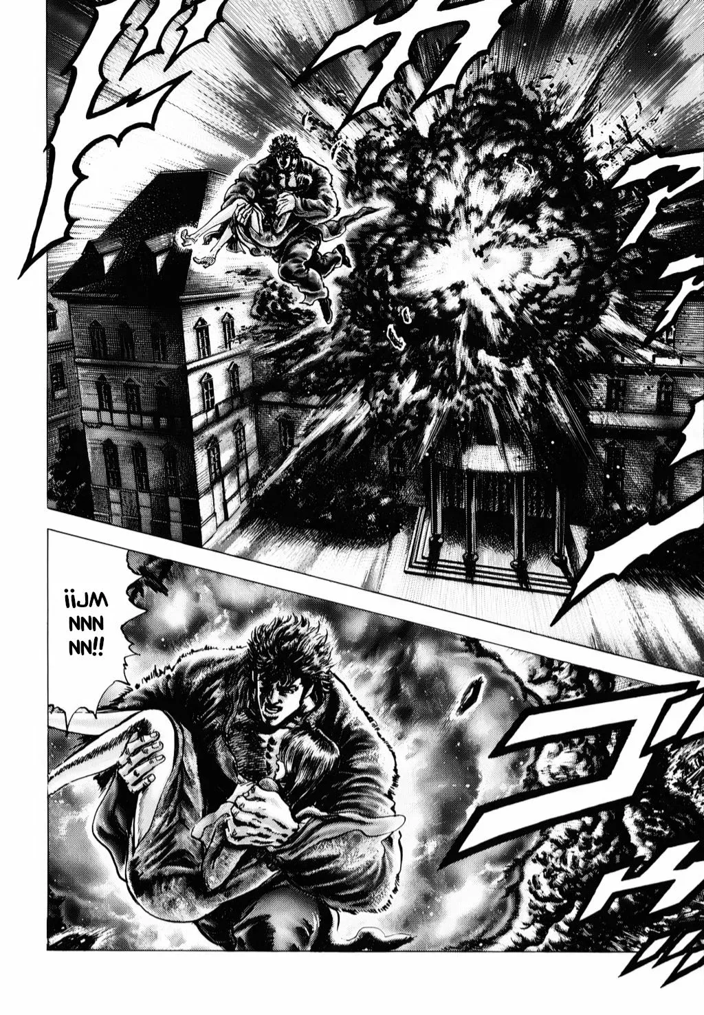 Read Souten no Ken ES Manga Online
