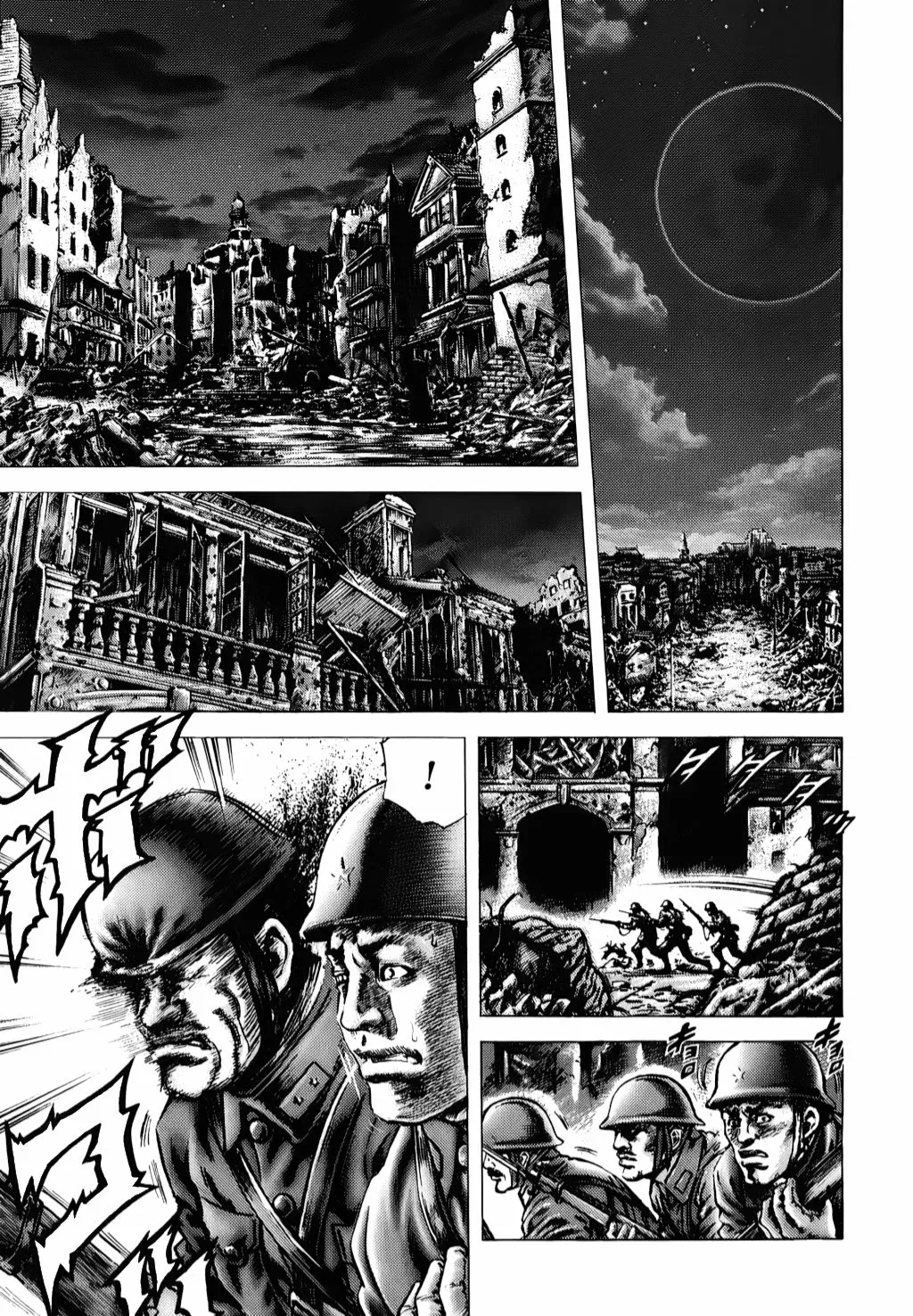 Read Souten no Ken ES Manga Online