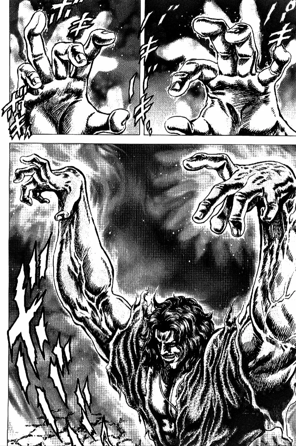 Read Souten no Ken ES Manga Online