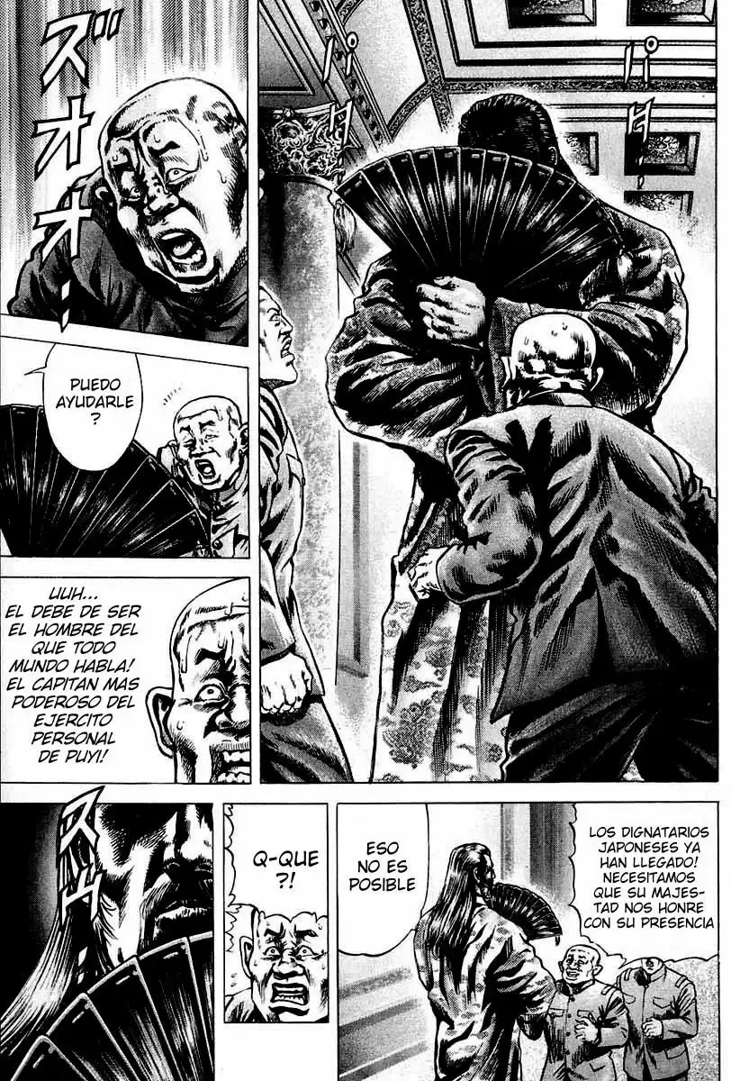 Read Souten no Ken ES Manga Online