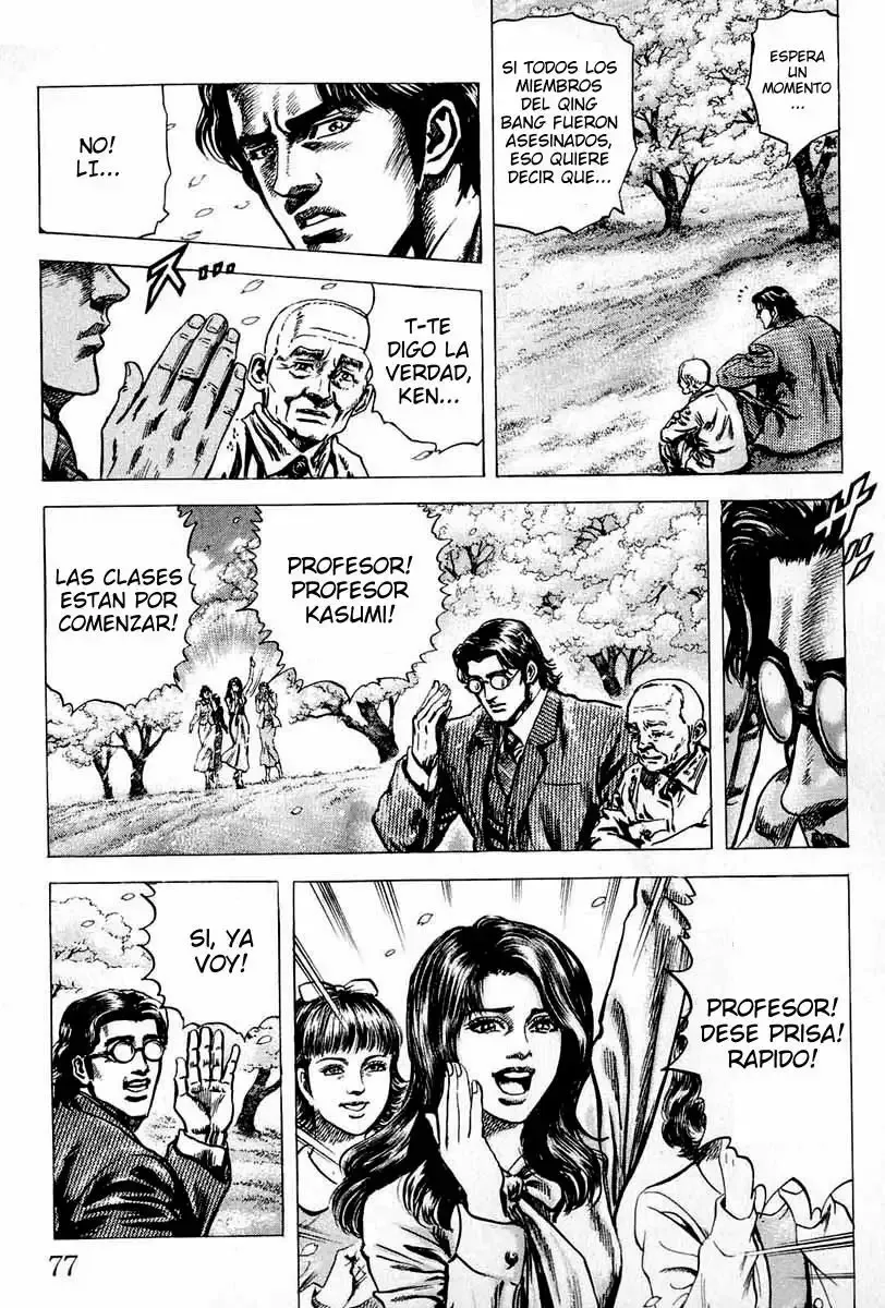 Read Souten no Ken ES Manga Online