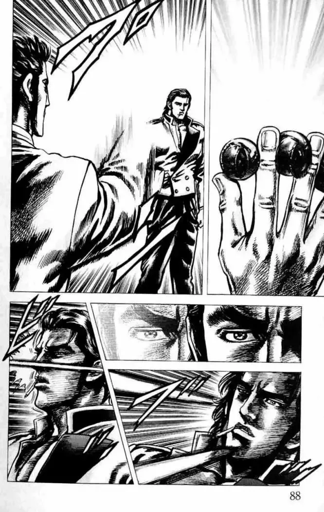 Read Souten no Ken ES Manga Online