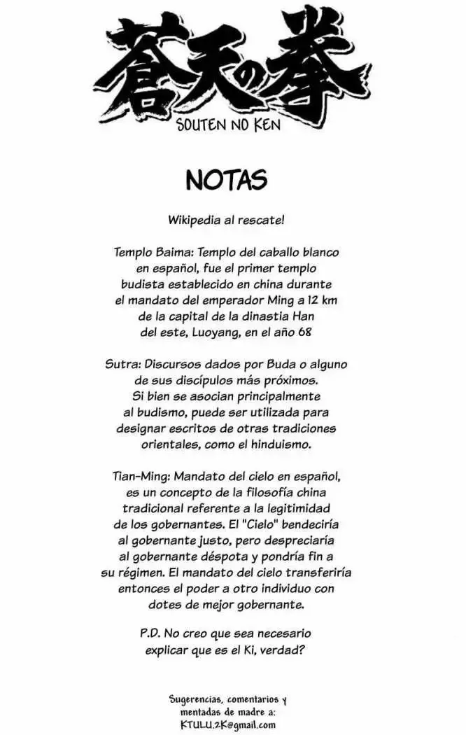 Read Souten no Ken ES Manga Online