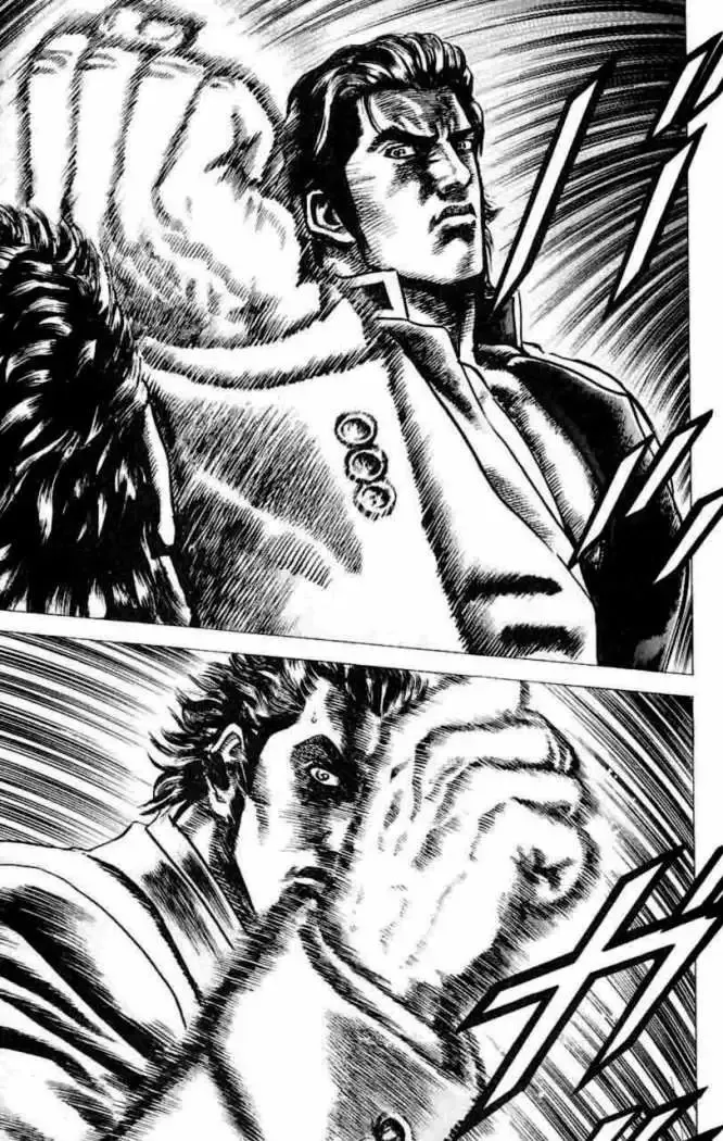Read Souten no Ken ES Manga Online