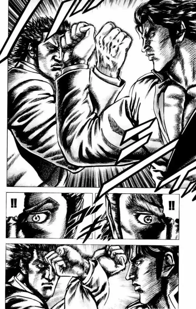 Read Souten no Ken ES Manga Online