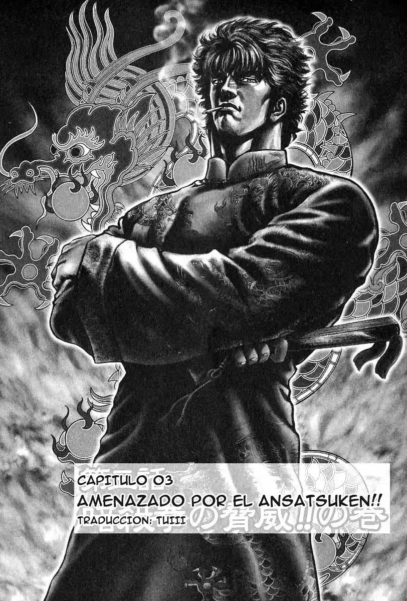 Read Souten no Ken ES Manga Online