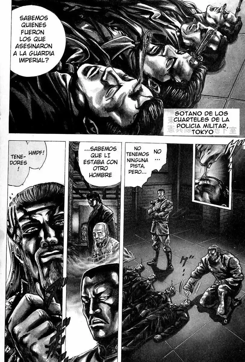 Read Souten no Ken ES Manga Online