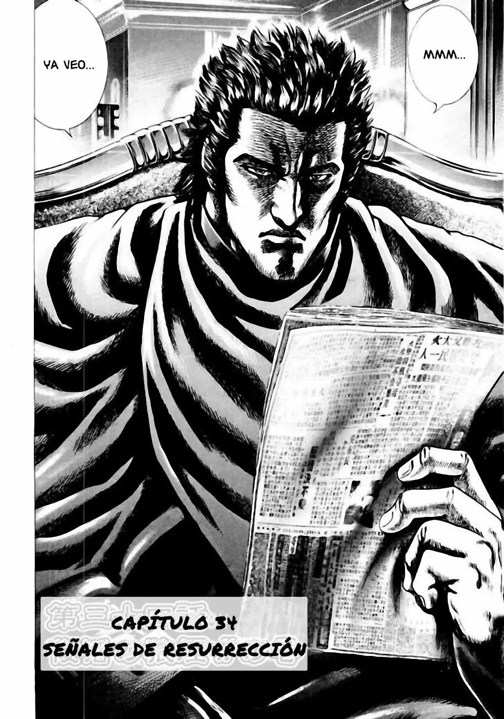 Read Souten no Ken ES Manga Online