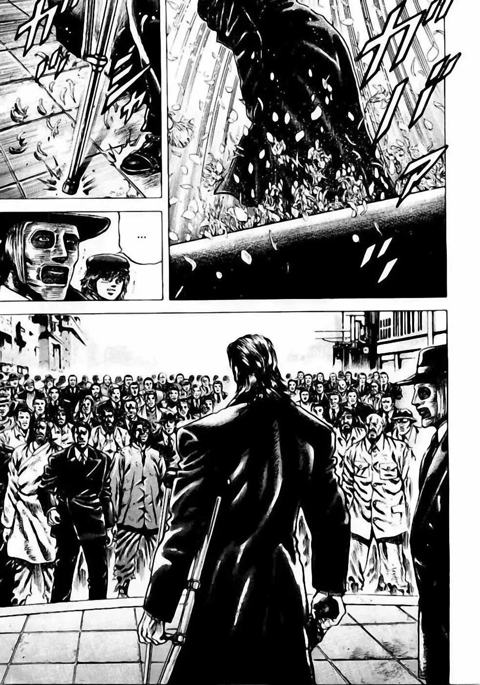 Read Souten no Ken ES Manga Online