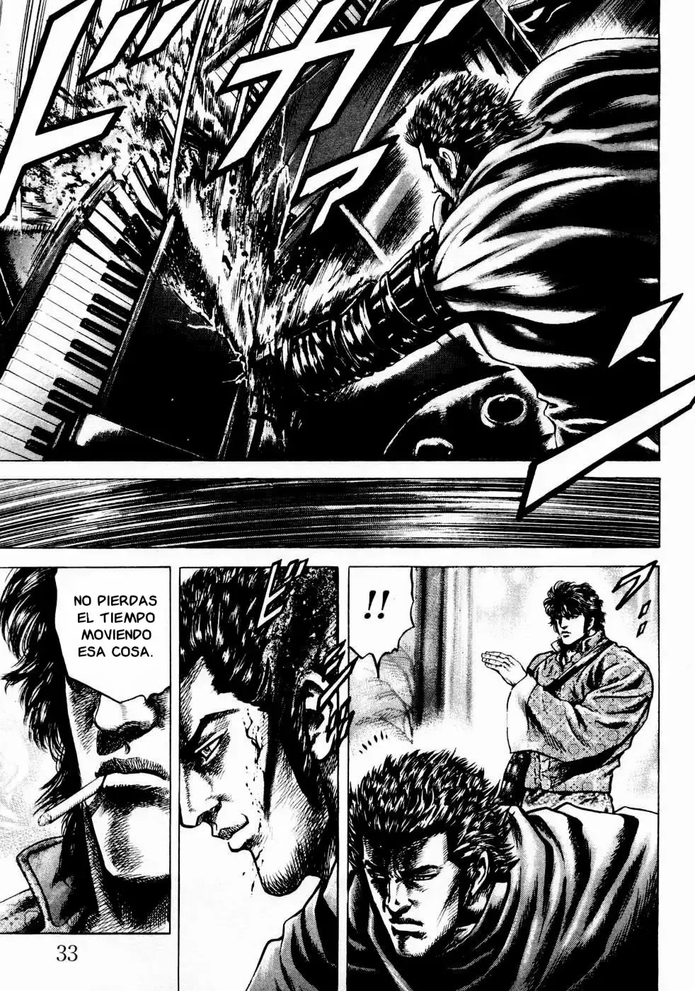Read Souten no Ken ES Manga Online