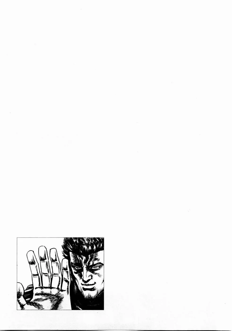 Read Souten no Ken ES Manga Online
