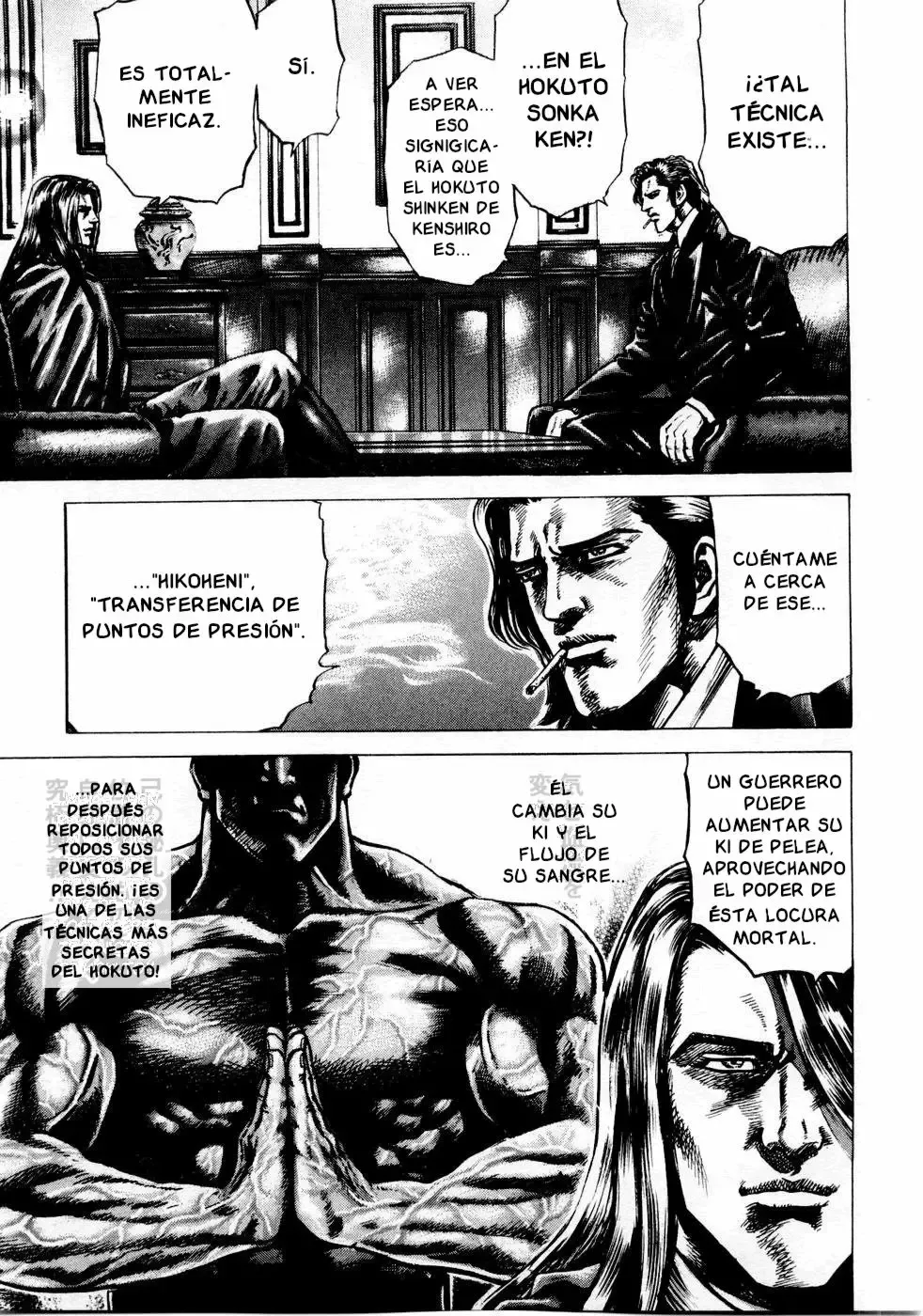 Read Souten no Ken ES Manga Online