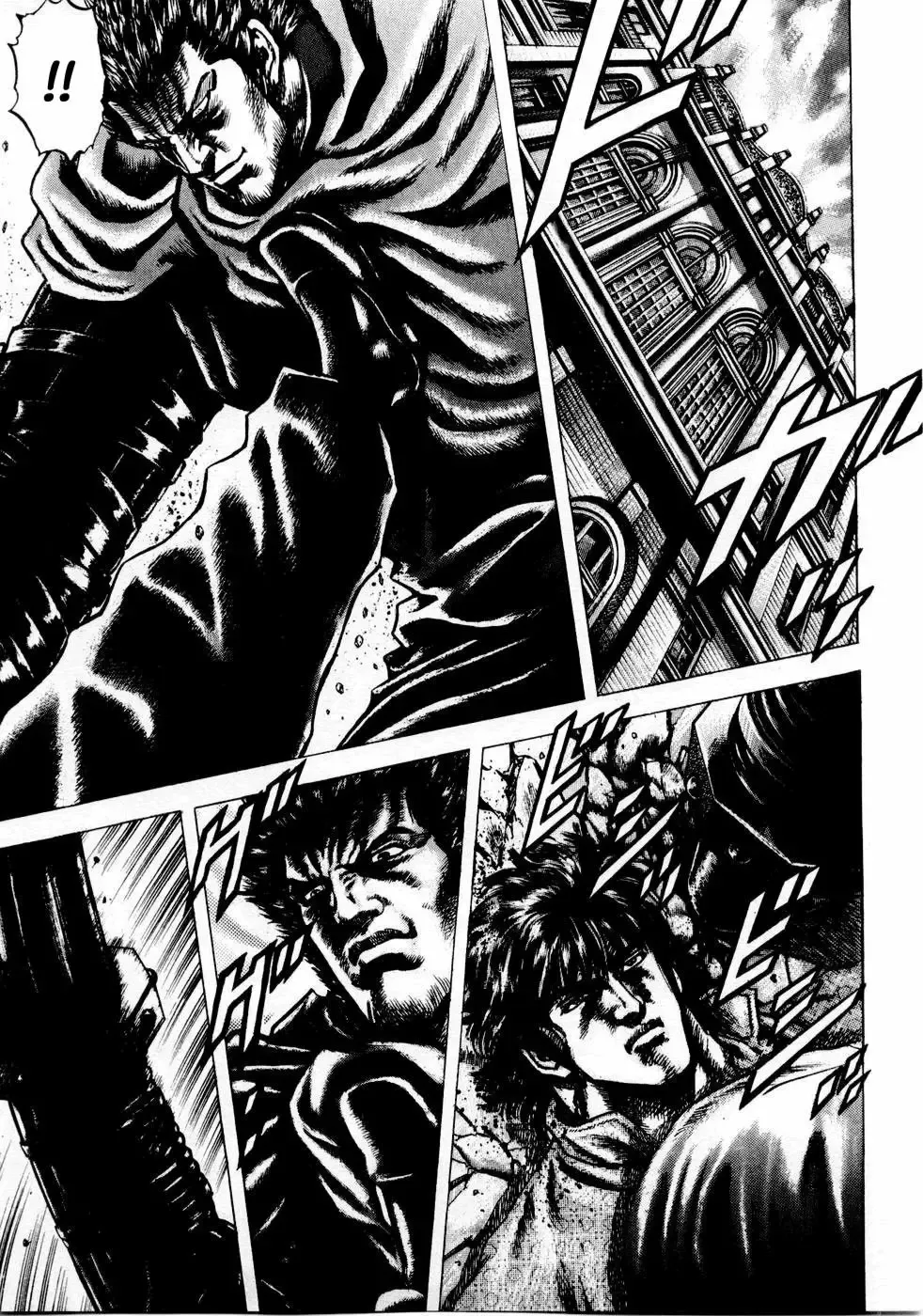 Read Souten no Ken ES Manga Online