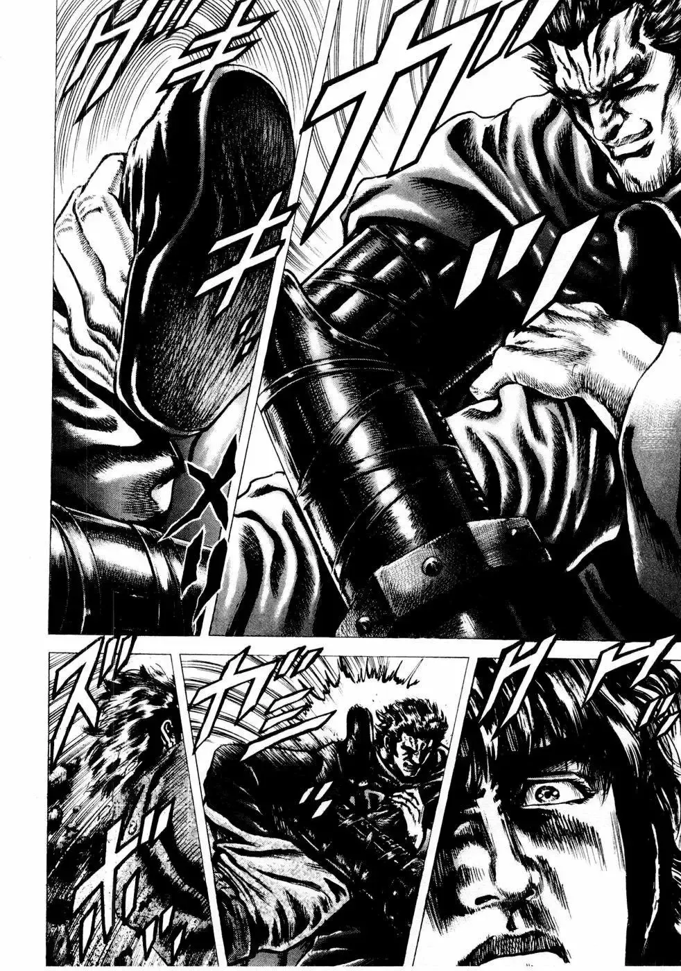 Read Souten no Ken ES Manga Online
