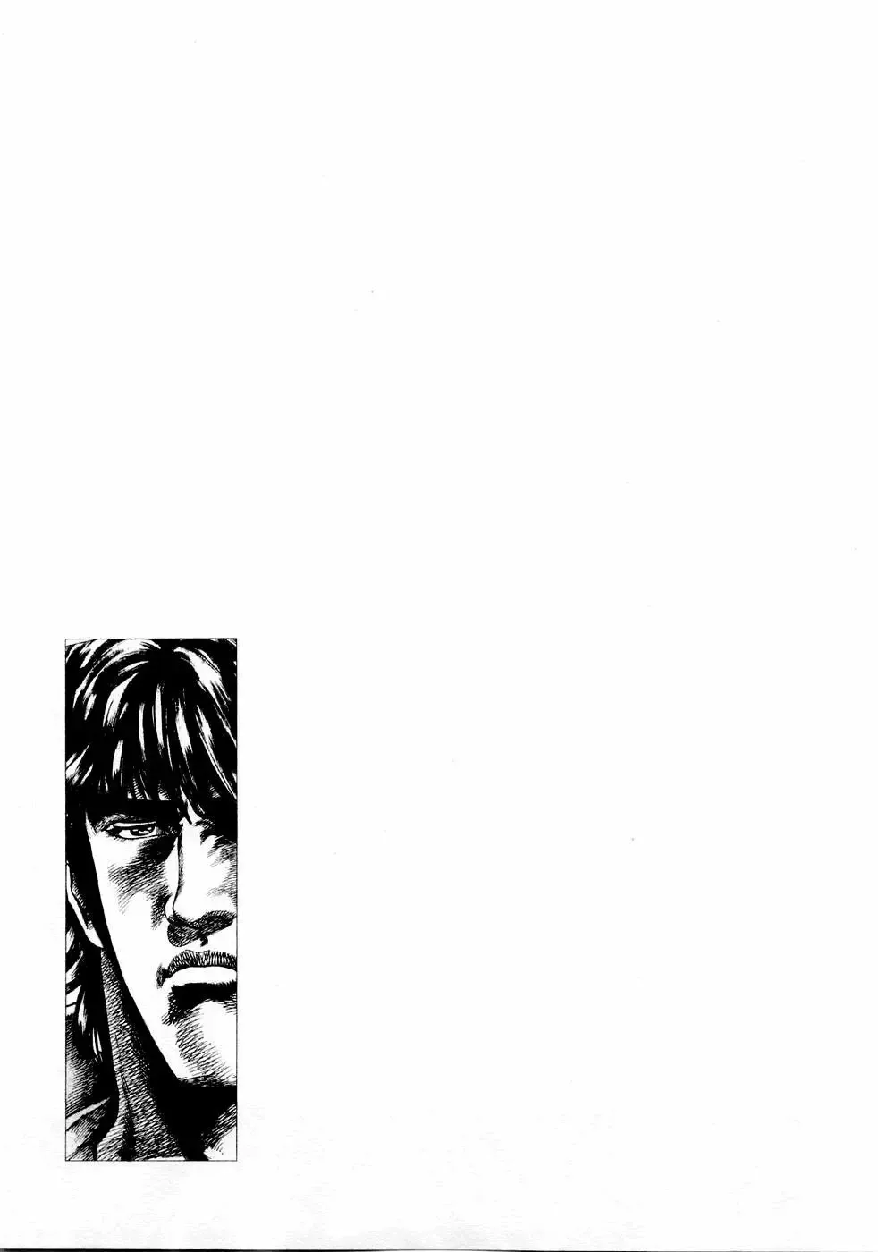 Read Souten no Ken ES Manga Online