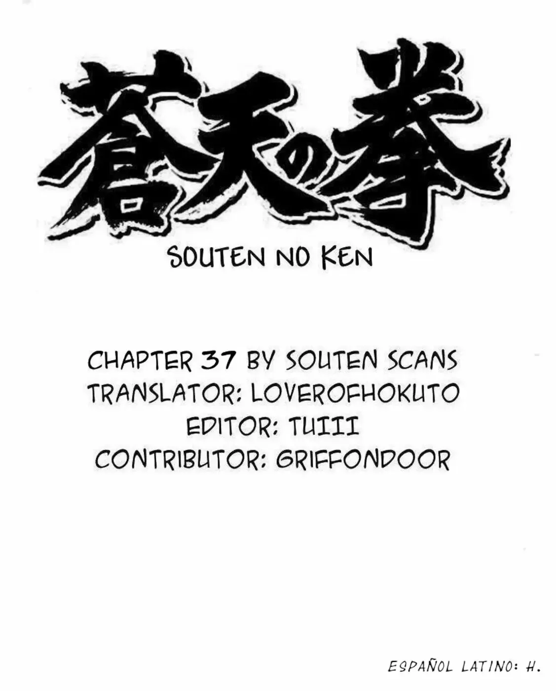 Read Souten no Ken ES Manga Online