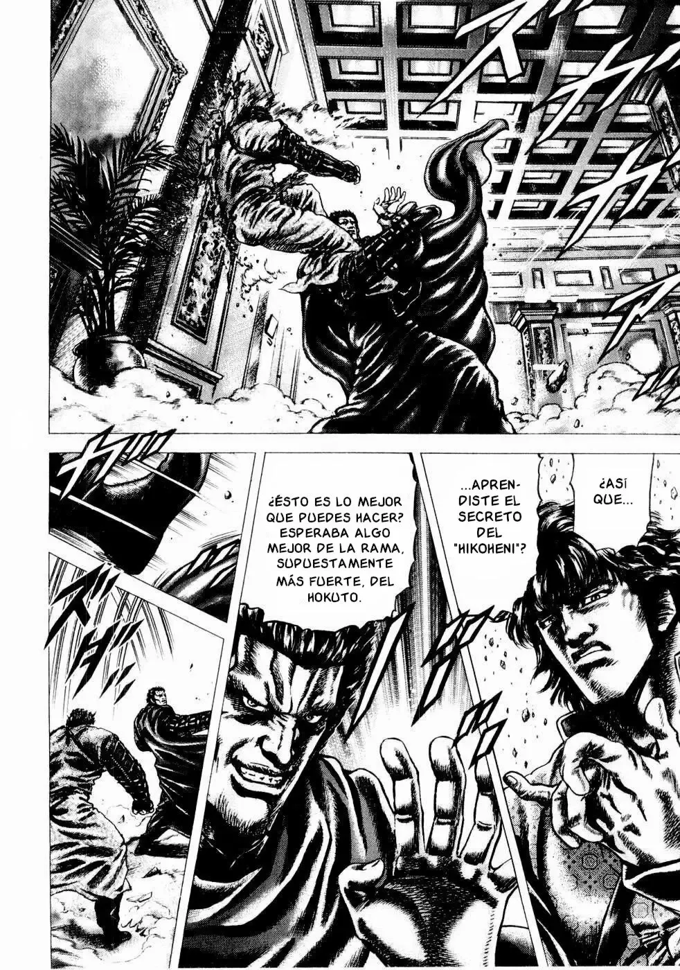 Read Souten no Ken ES Manga Online
